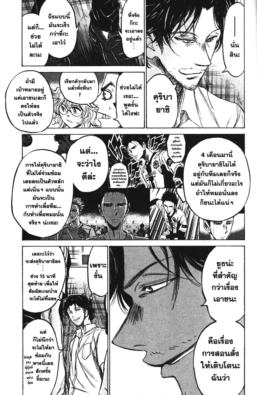 หน้า 12 จาก 19