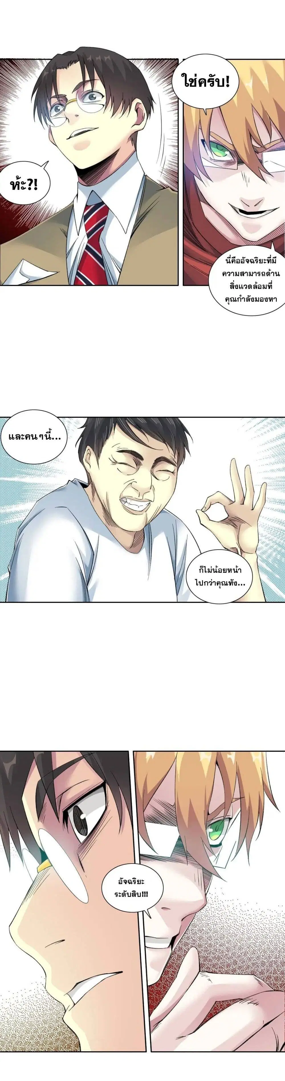 หน้า 10 จาก 17