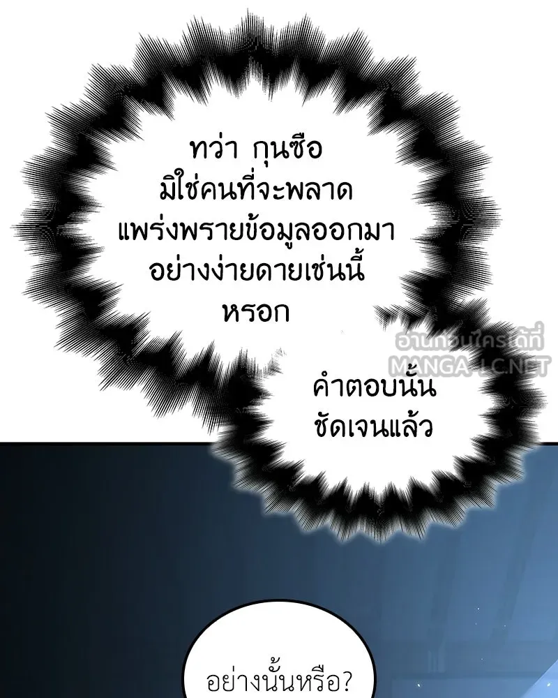 หน้า 135 จาก 284