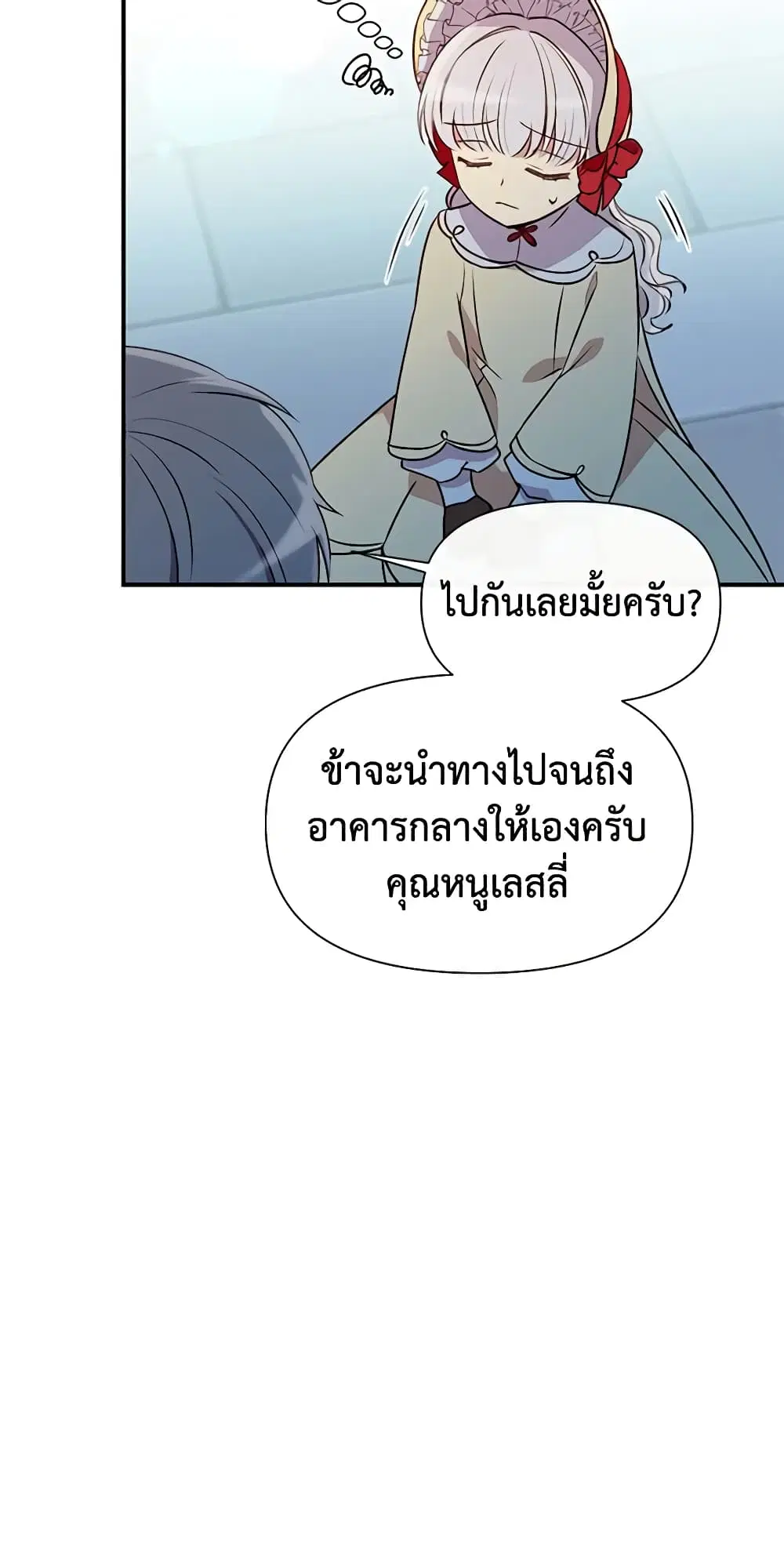 หน้า 25 จาก 47