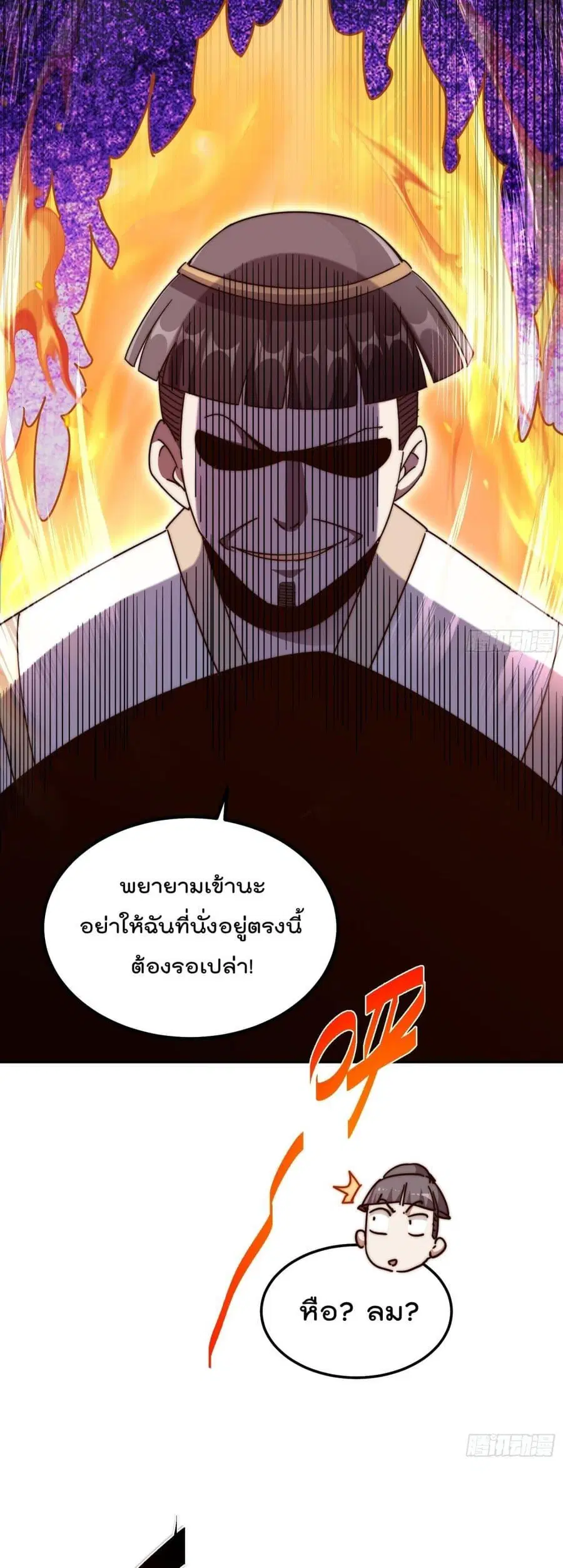 หน้า 21 จาก 52