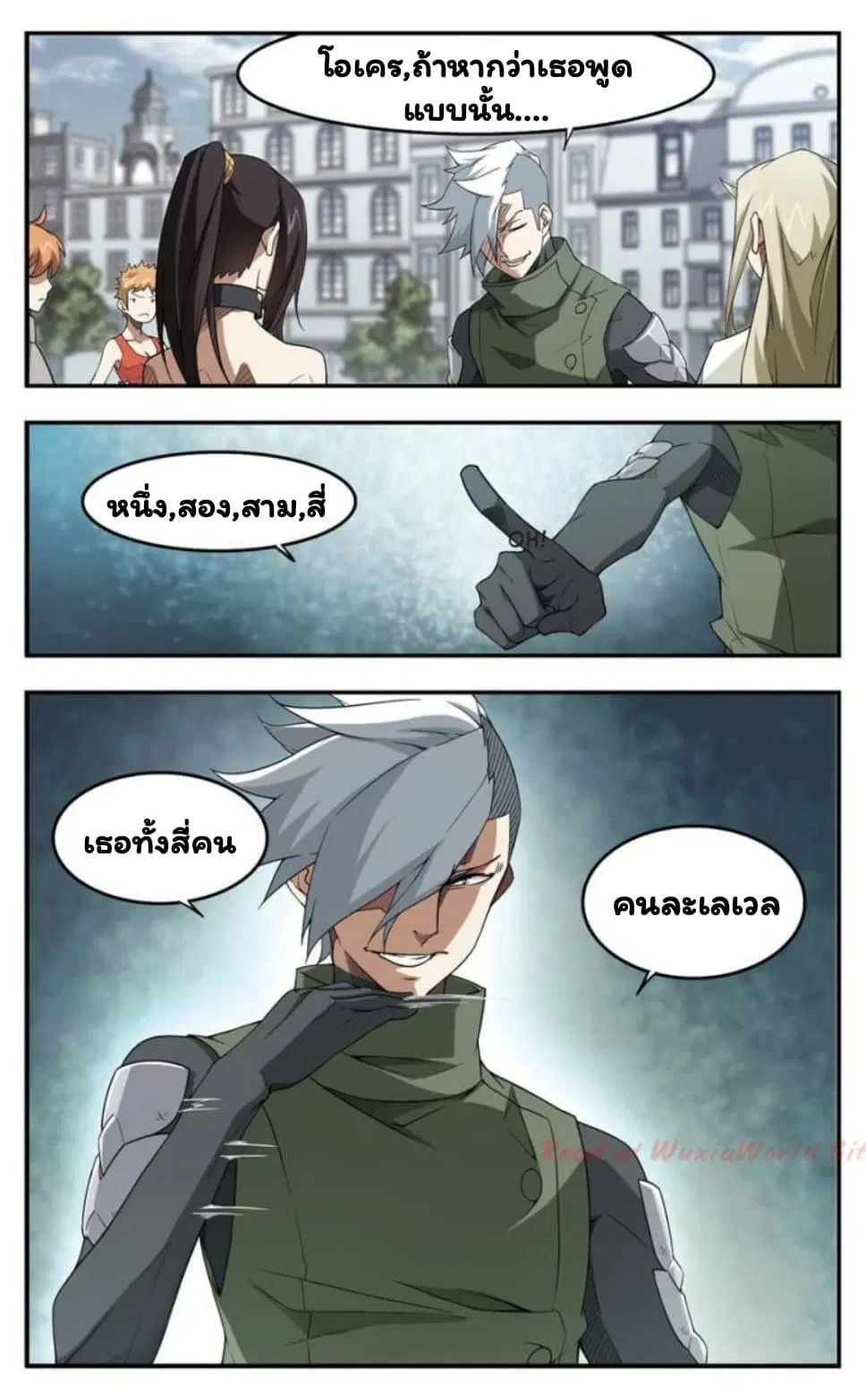 หน้า 17 จาก 26