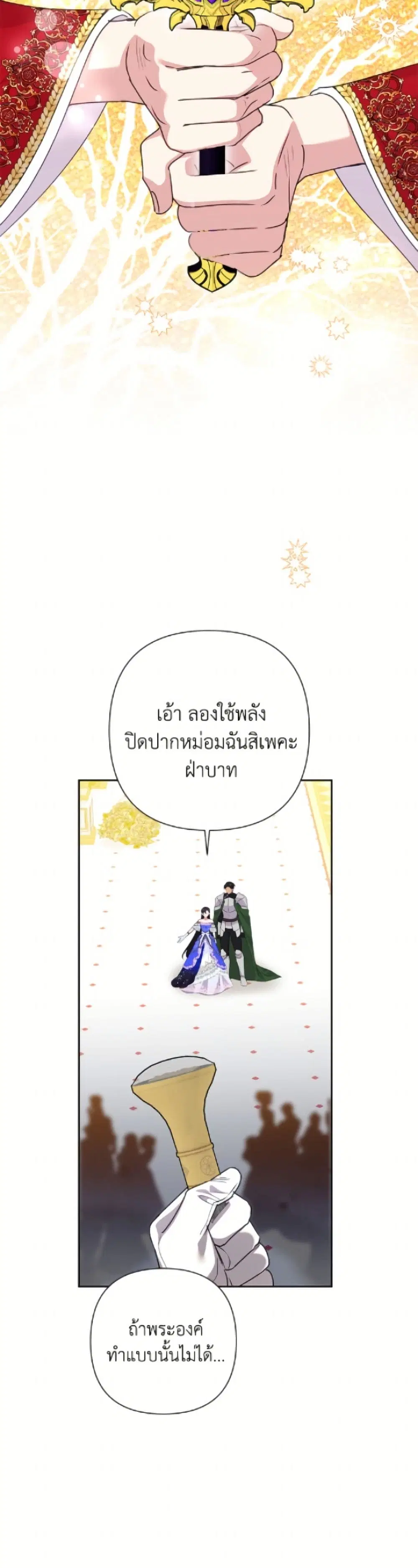 หน้า 11 จาก 52