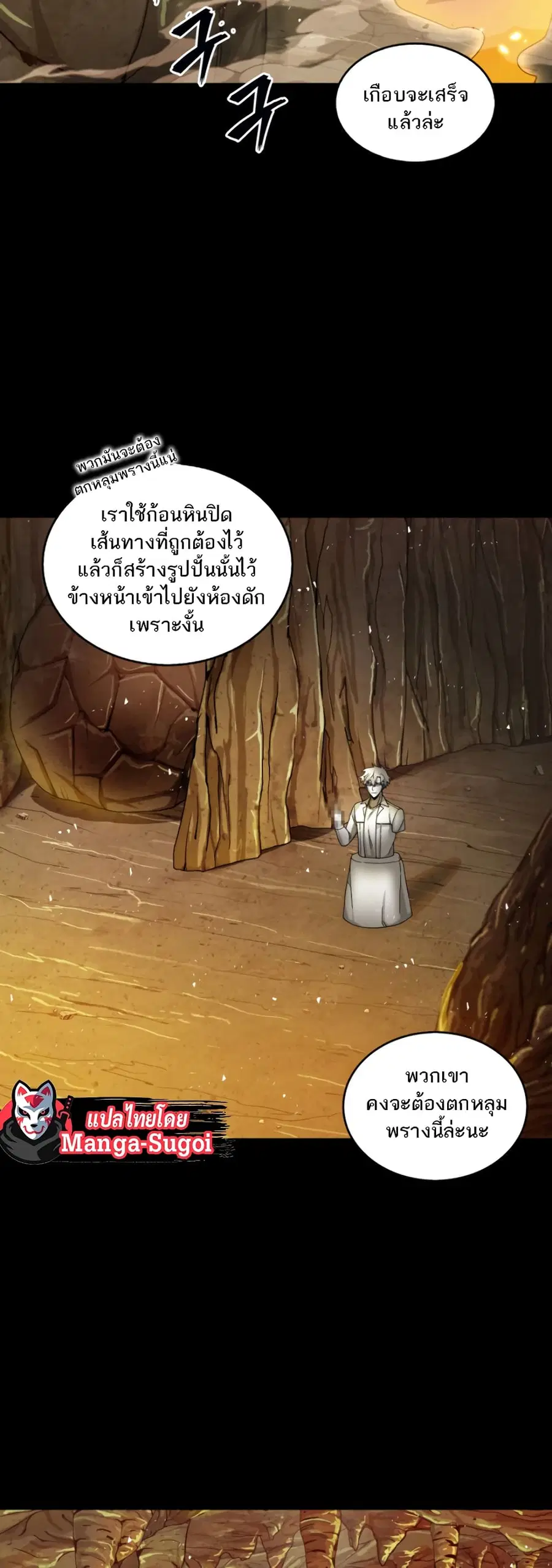 หน้า 4 จาก 51