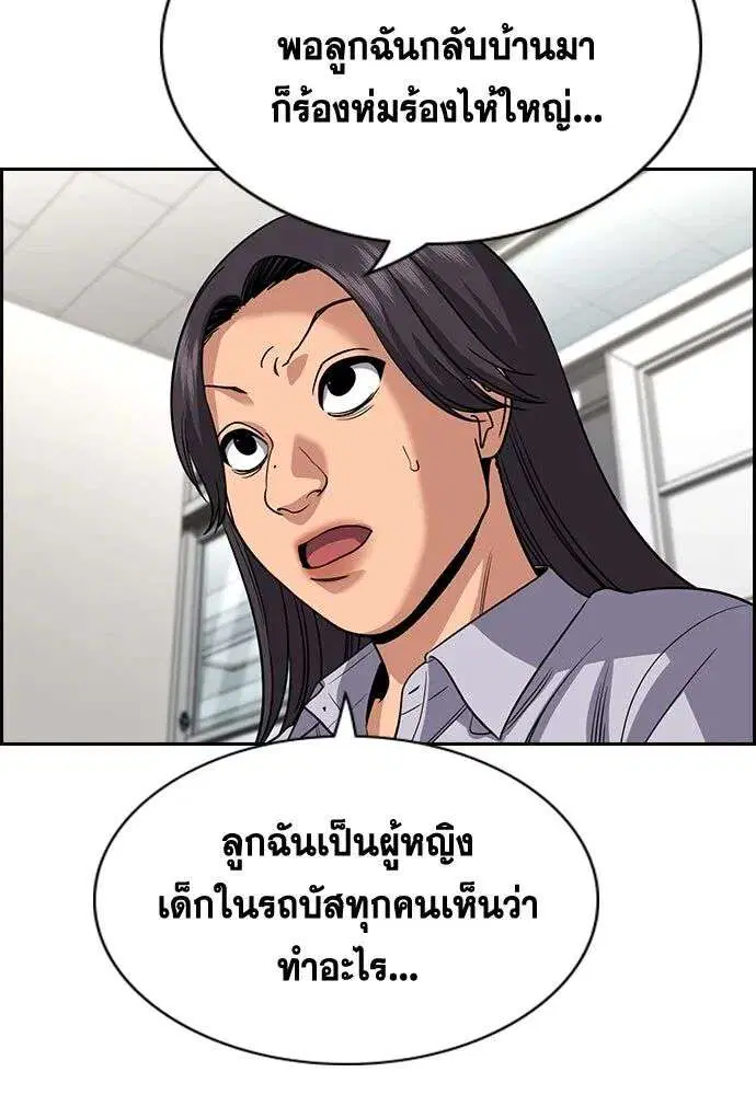 หน้า 98 จาก 137