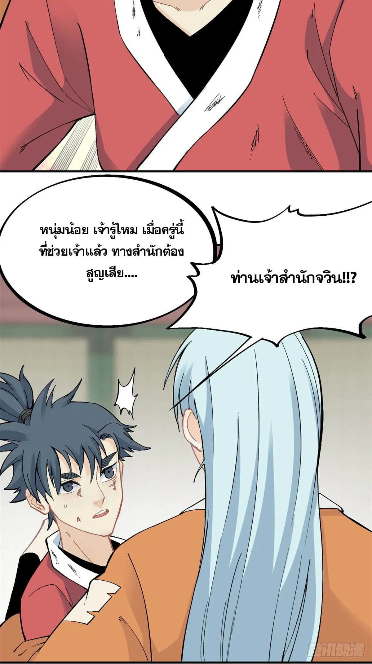 หน้า 10 จาก 26