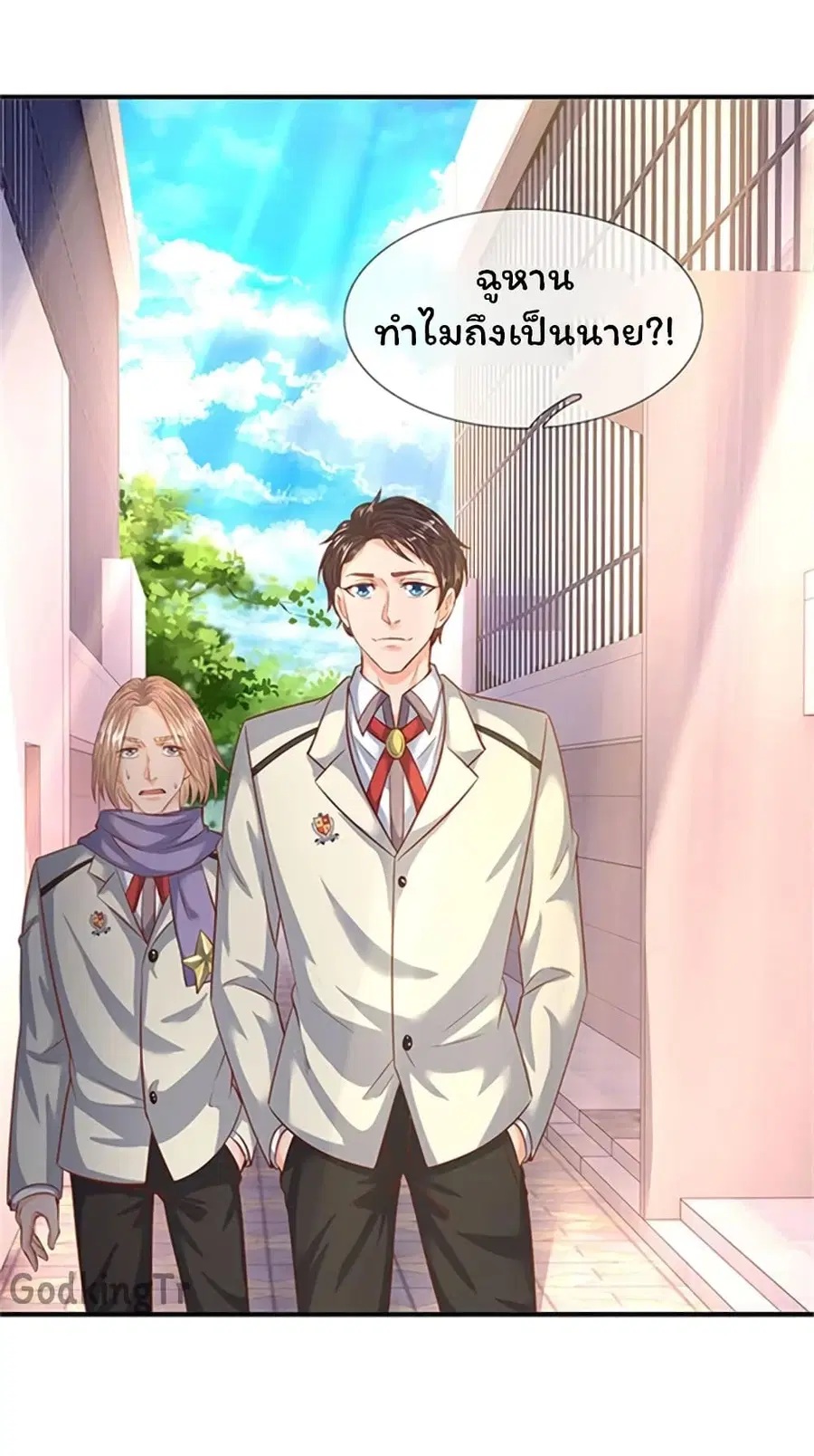 หน้า 14 จาก 26