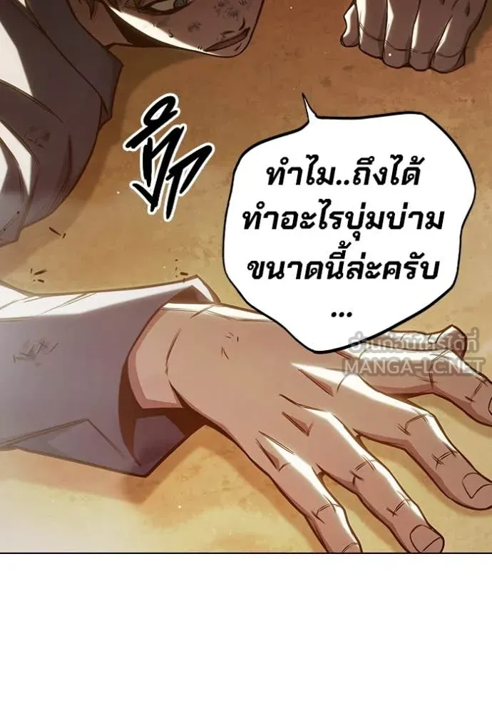 หน้า 258 จาก 279
