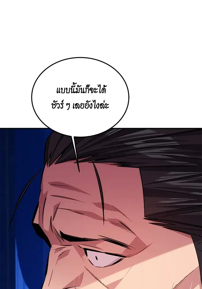 หน้า 74 จาก 161