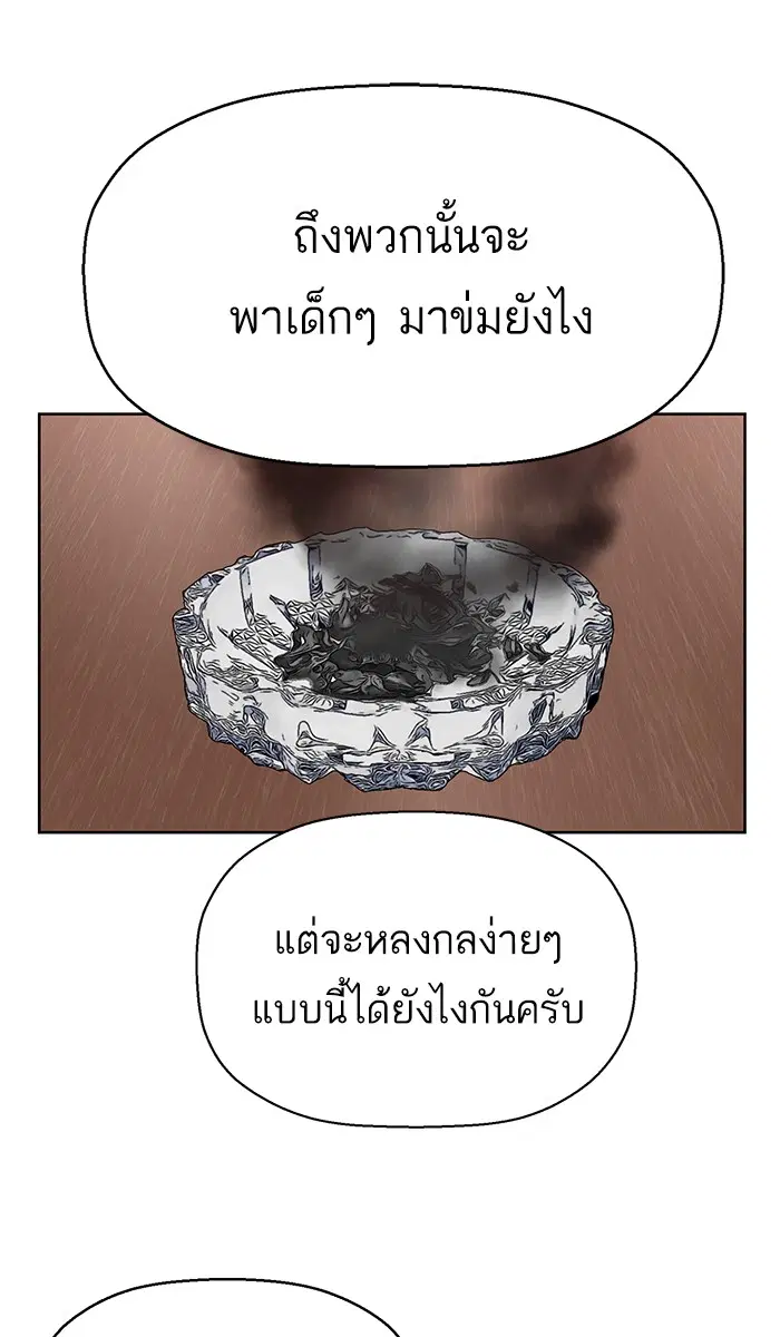 หน้า 64 จาก 97