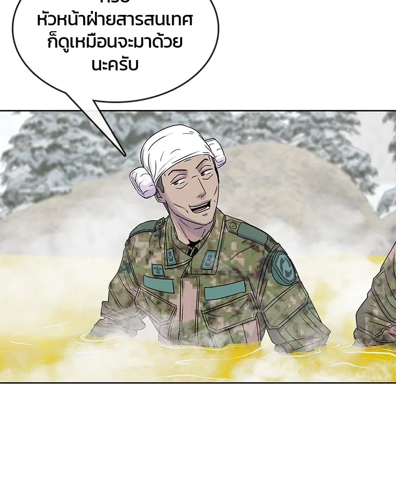 หน้า 79 จาก 92