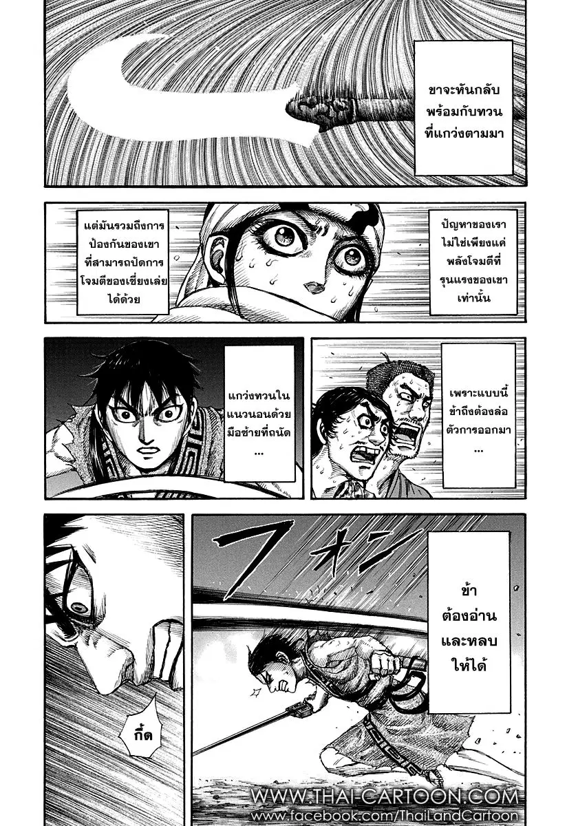 หน้า 18 จาก 20