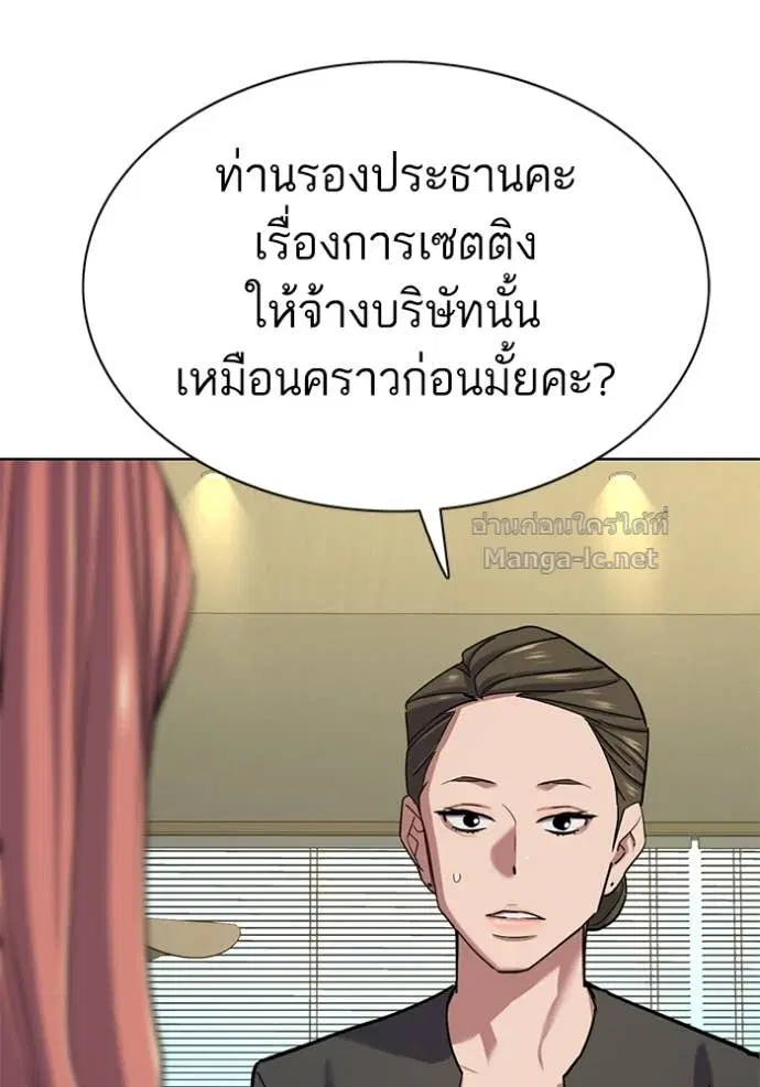 หน้า 9 จาก 149