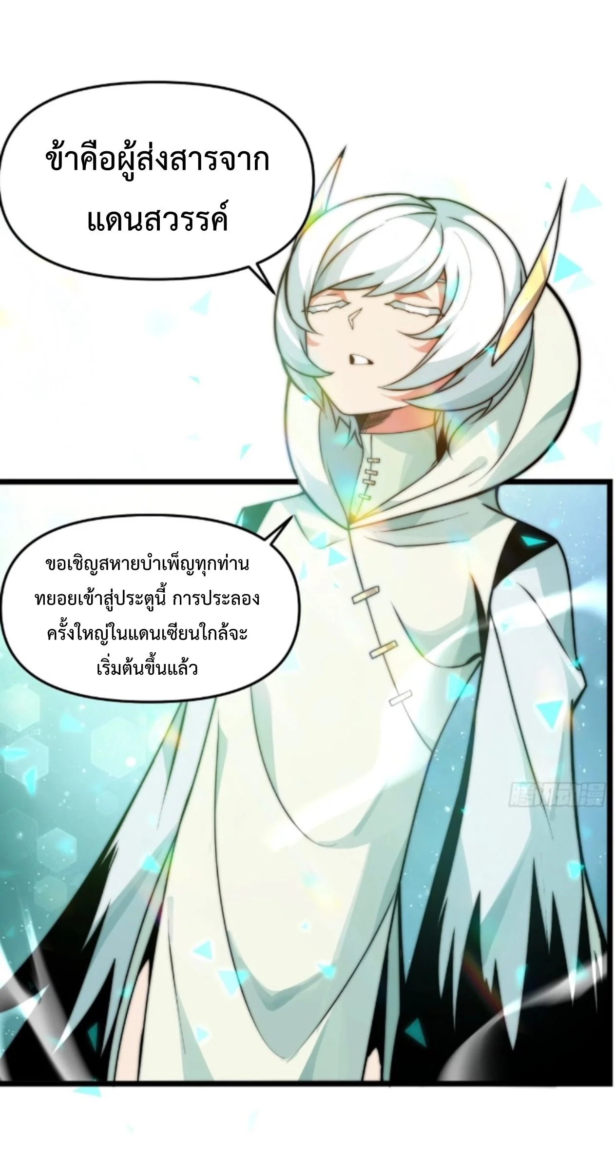 หน้า 39 จาก 46