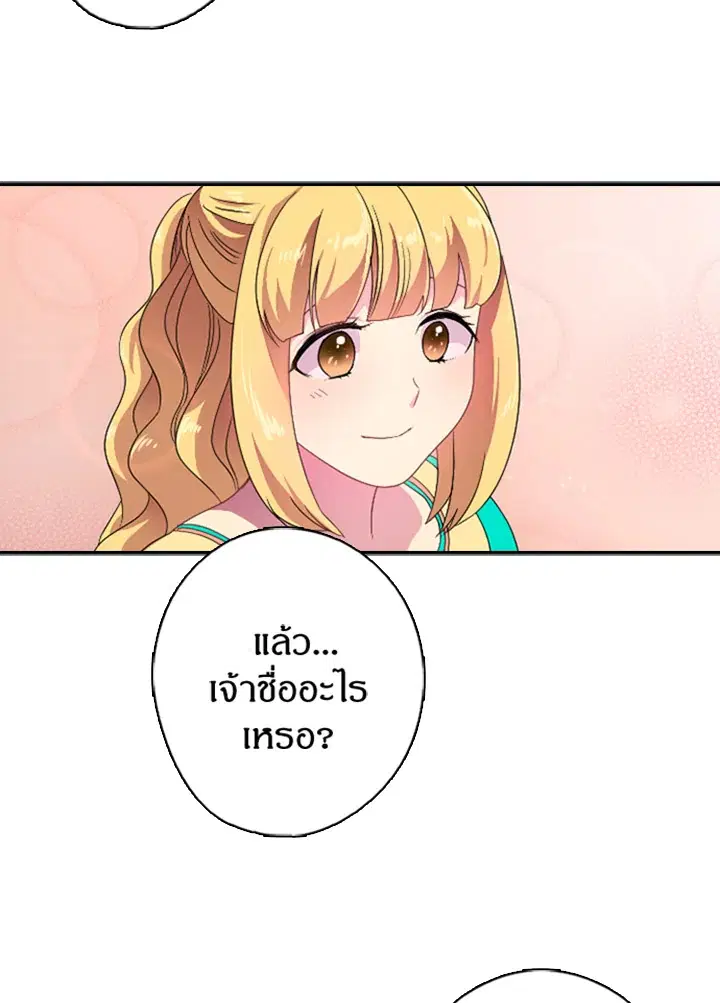 หน้า 26 จาก 67