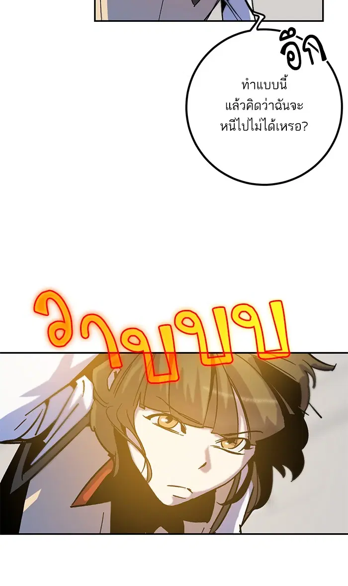 หน้า 31 จาก 64
