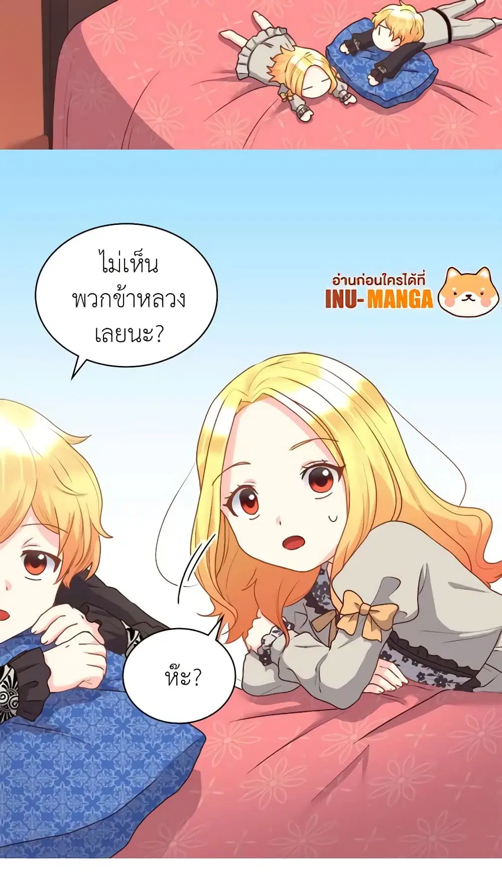 หน้า 35 จาก 35