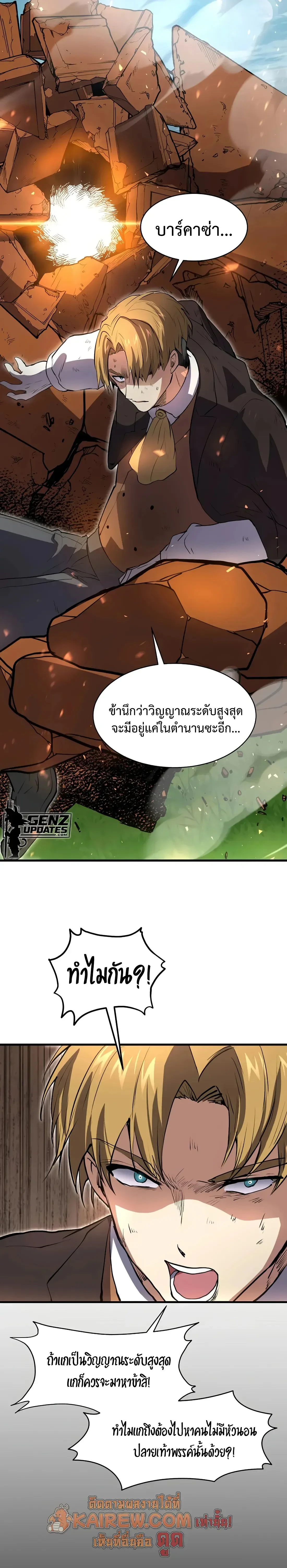 หน้า 25 จาก 35