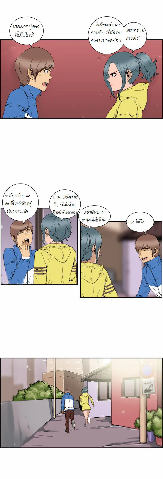 หน้า 3 จาก 12