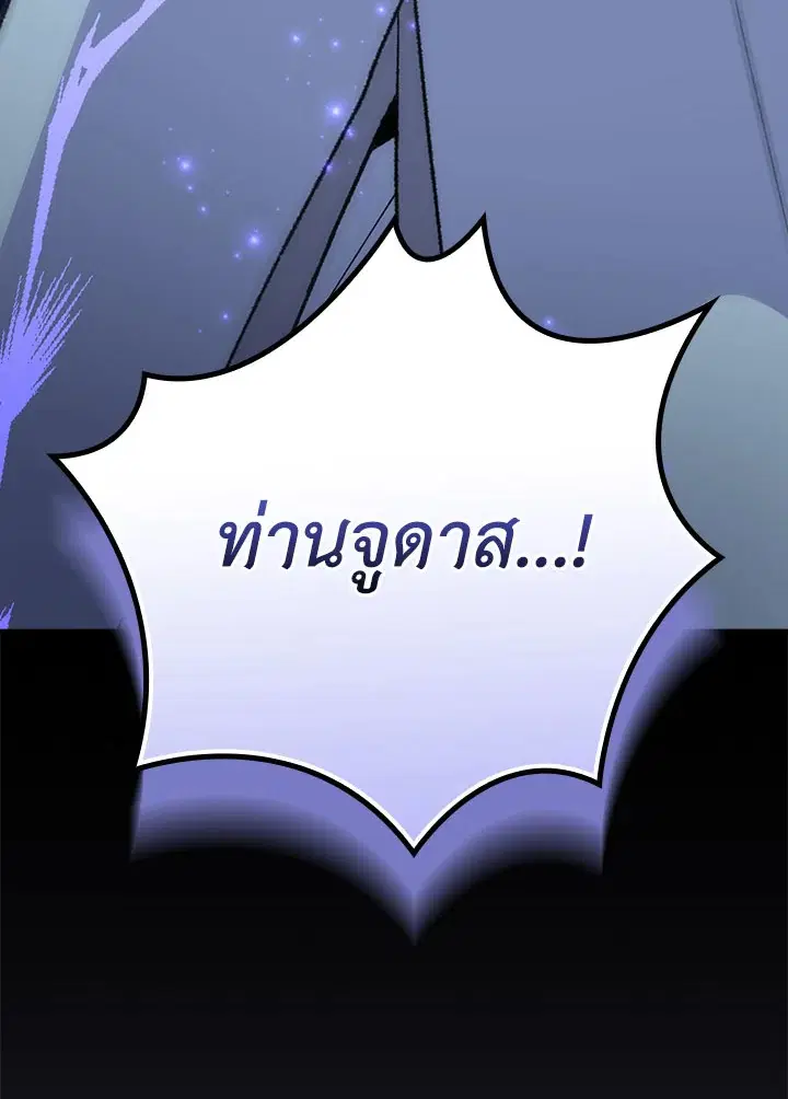หน้า 29 จาก 120