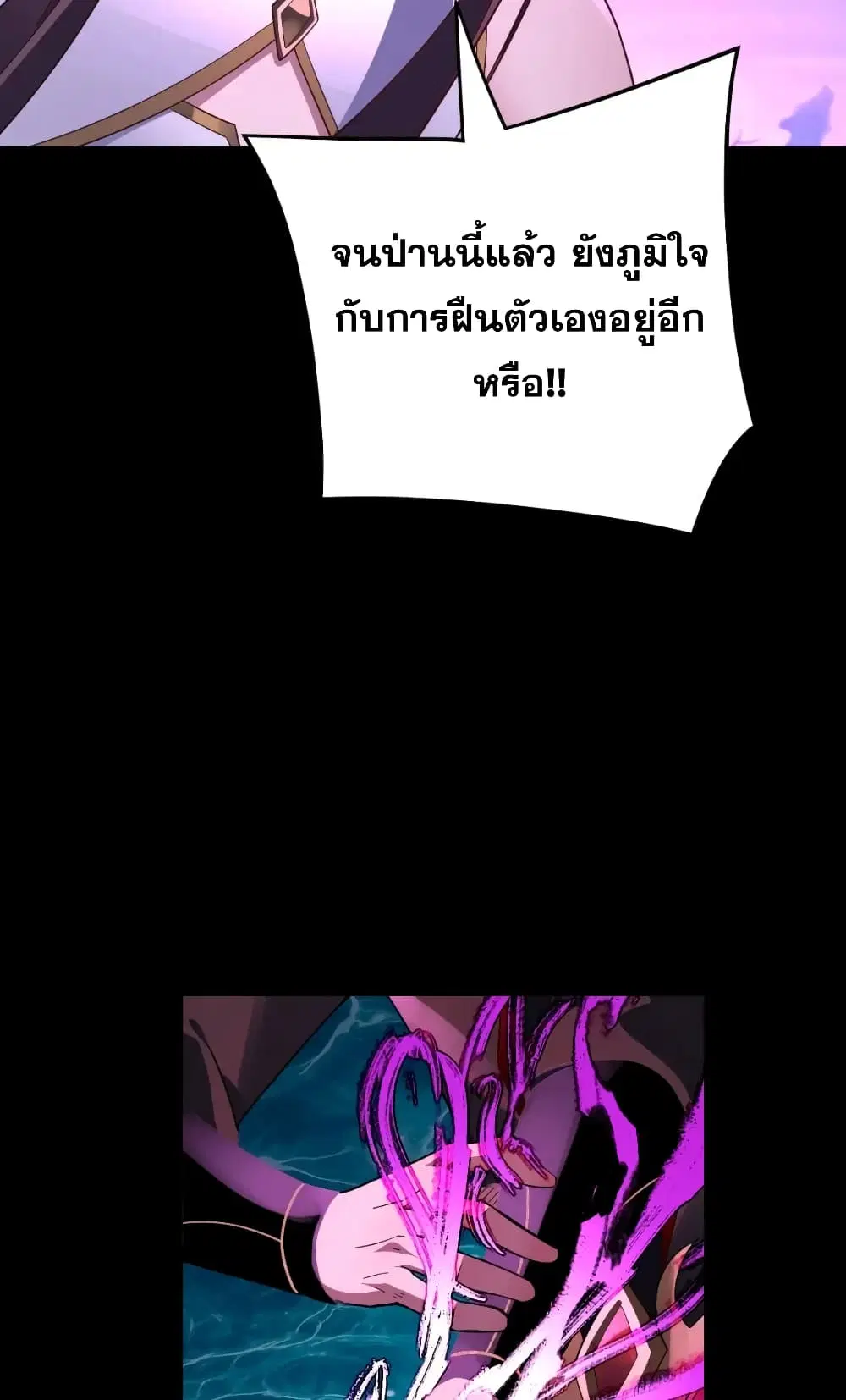 หน้า 10 จาก 32