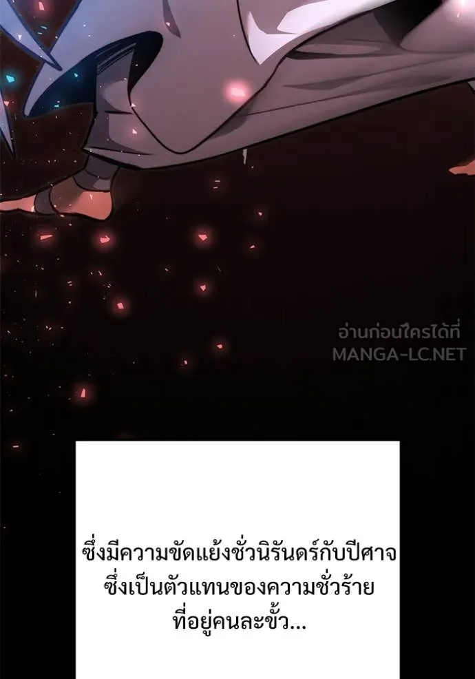 หน้า 8 จาก 194