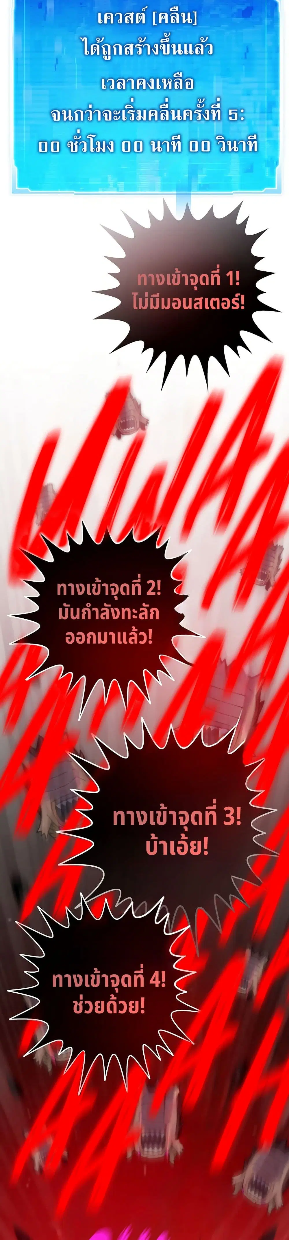 หน้า 39 จาก 50