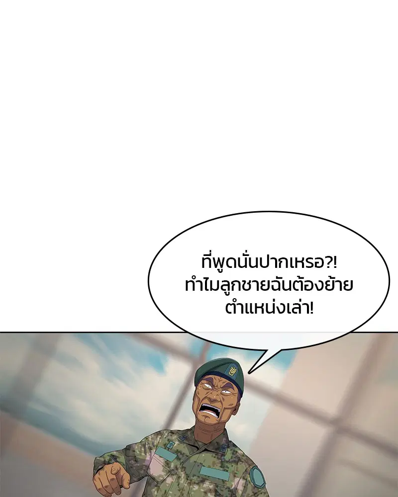 หน้า 59 จาก 109