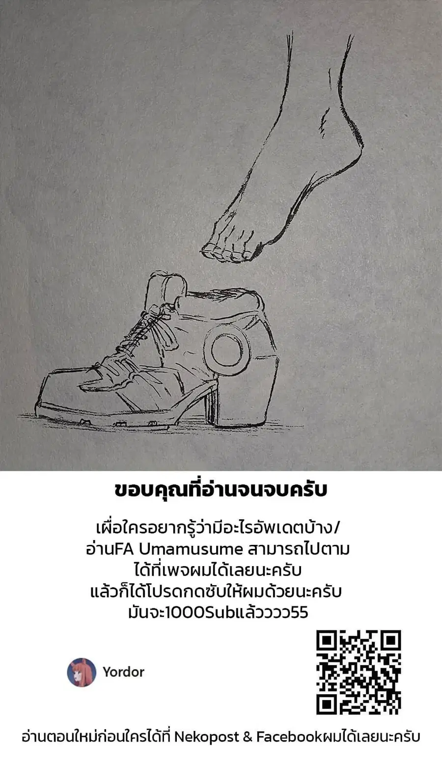 หน้า 18 จาก 18
