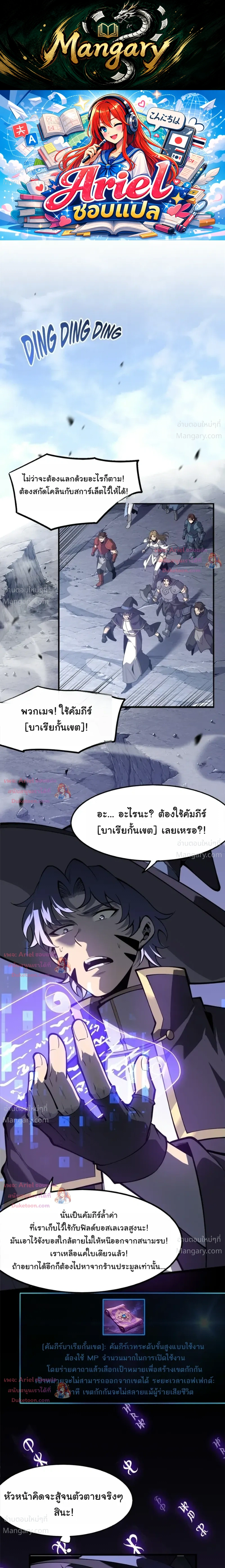 หน้า 1 จาก 22