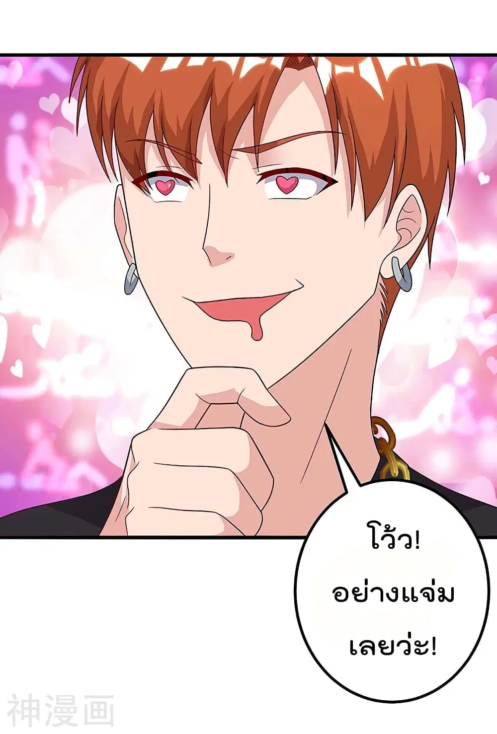 หน้า 12 จาก 25