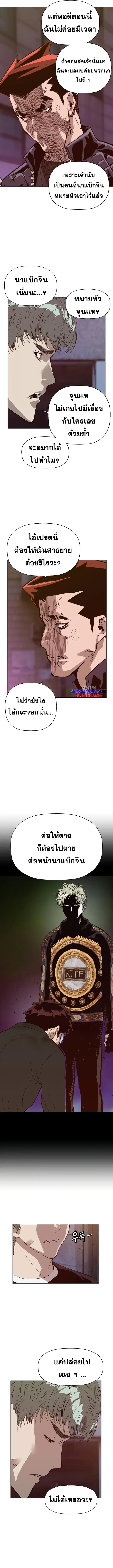 หน้า 2 จาก 18