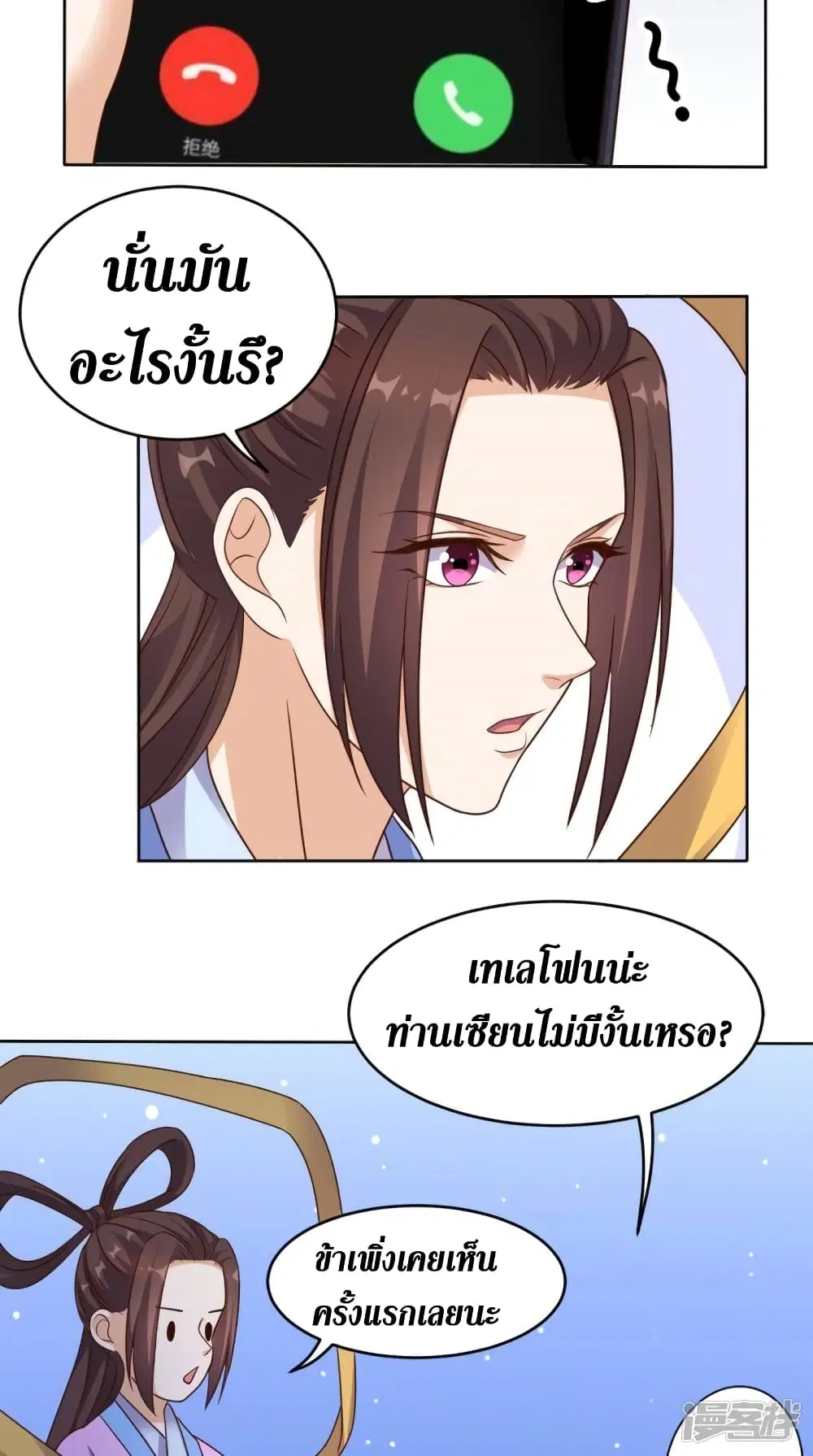 หน้า 24 จาก 27