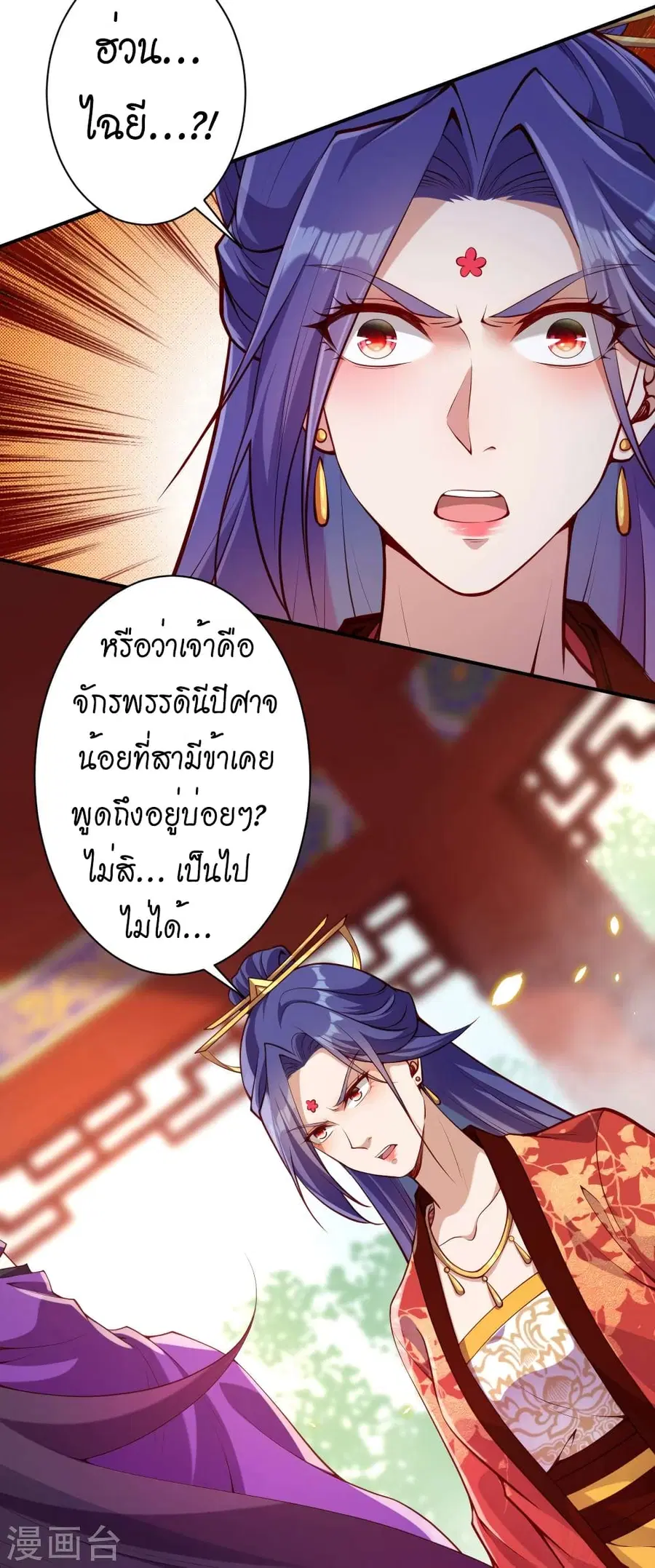 หน้า 13 จาก 49
