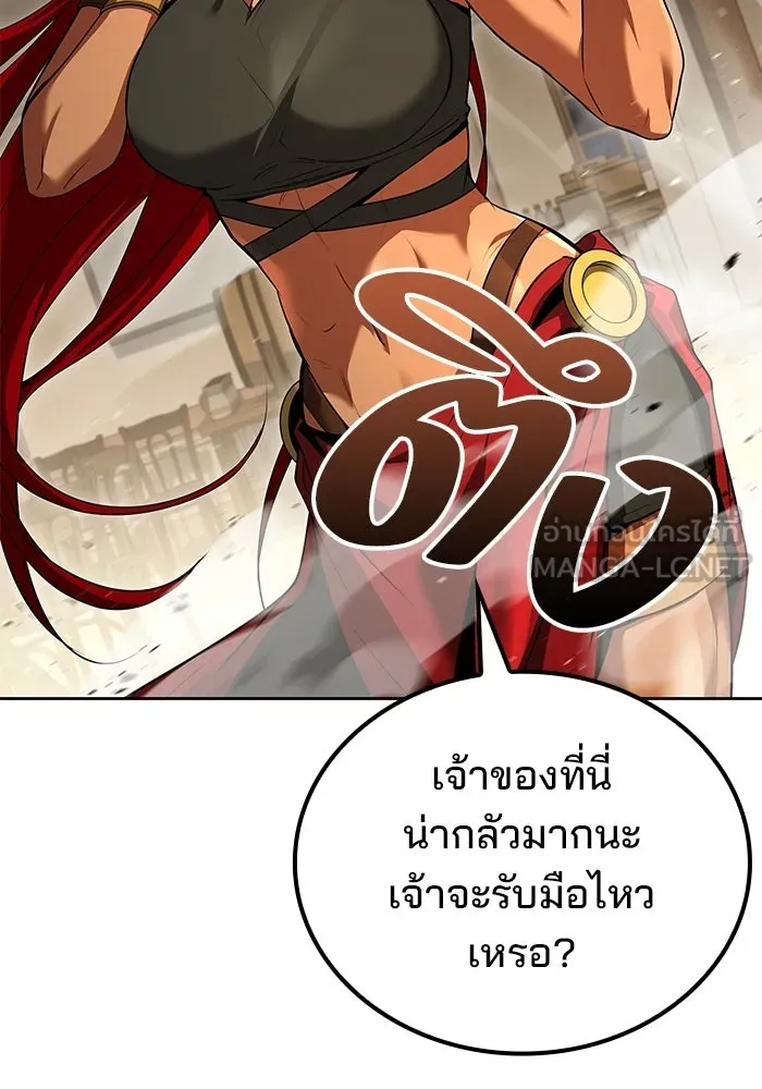 หน้า 21 จาก 144