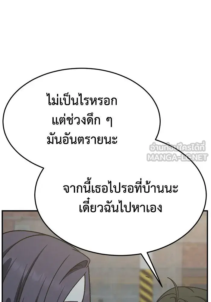 หน้า 159 จาก 168