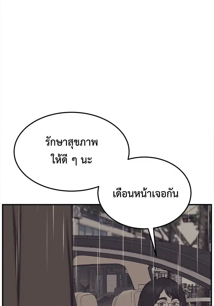 หน้า 49 จาก 154