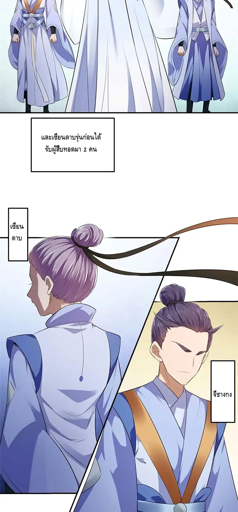 หน้า 5 จาก 42
