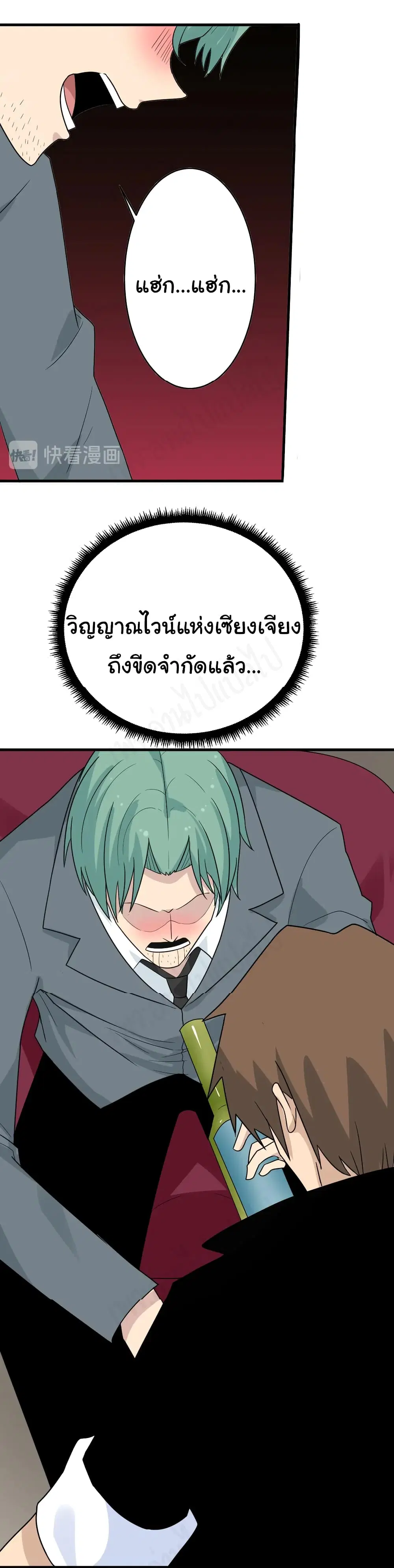 หน้า 11 จาก 26