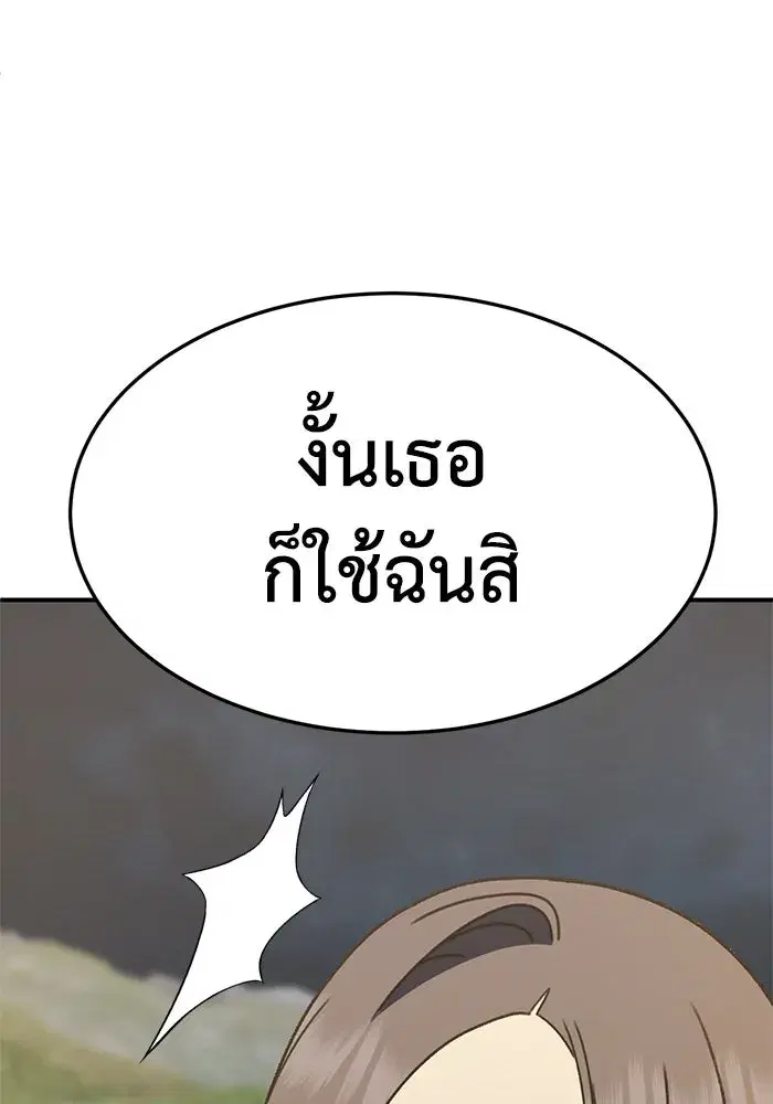 หน้า 137 จาก 191
