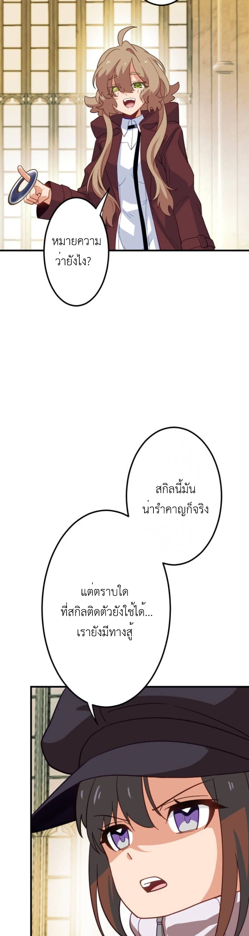 หน้า 52 จาก 58