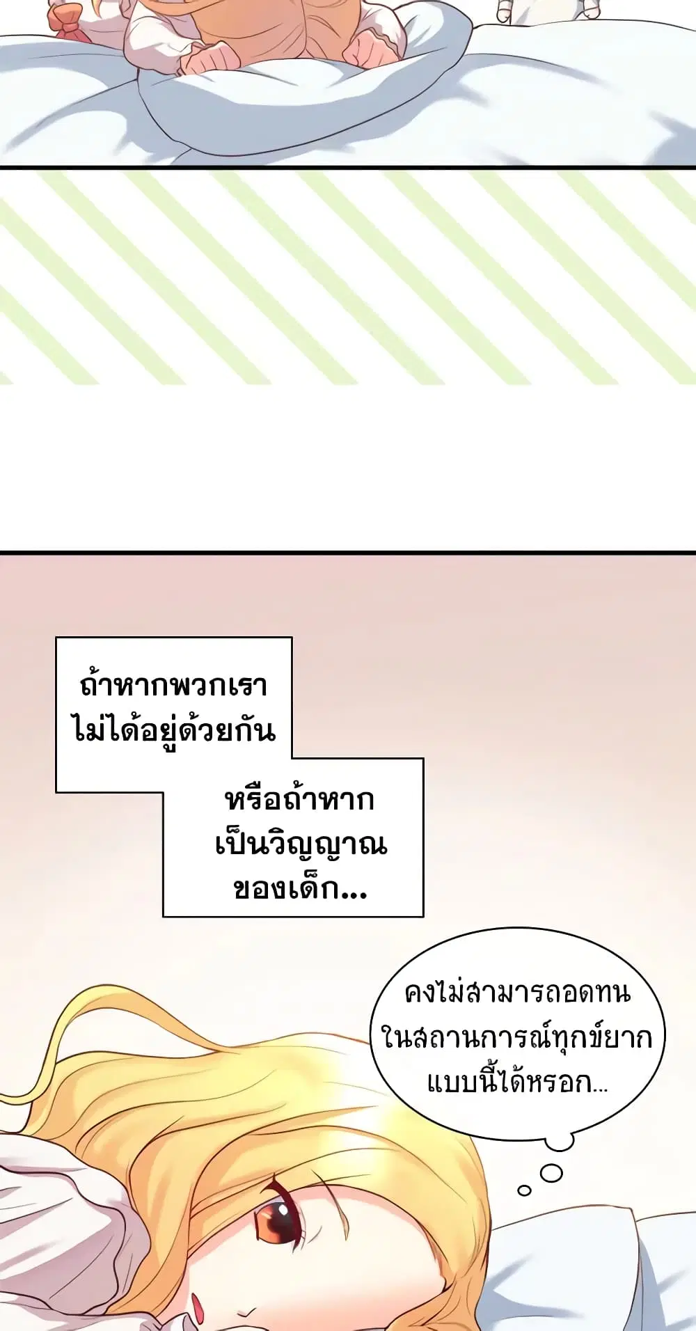 หน้า 26 จาก 47