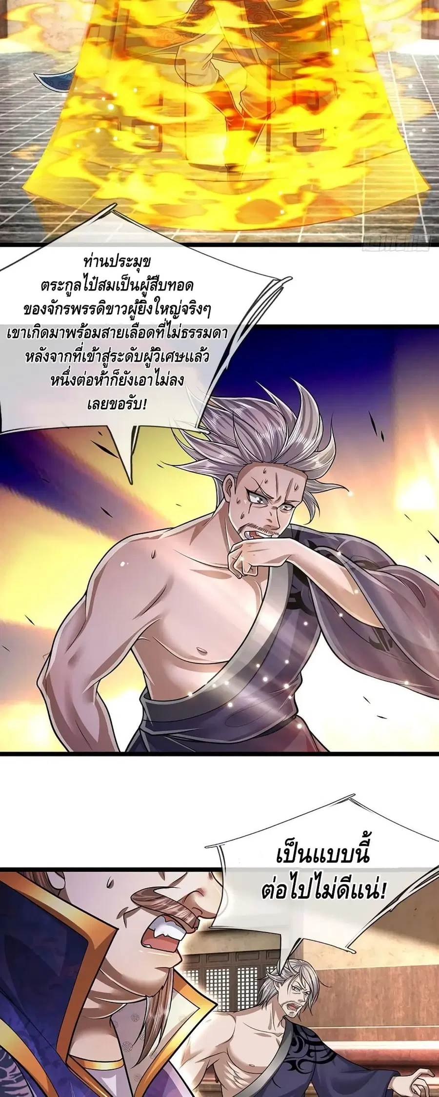 หน้า 27 จาก 32