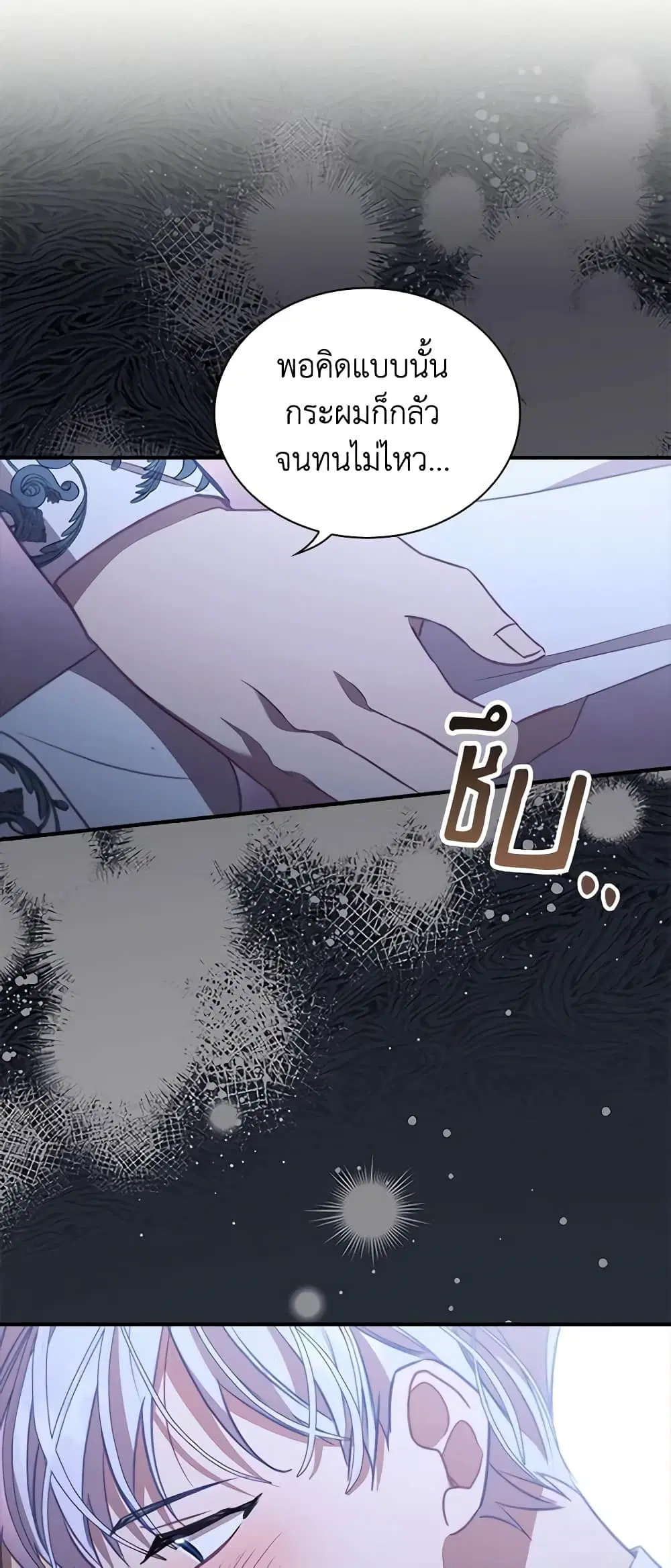 หน้า 34 จาก 53