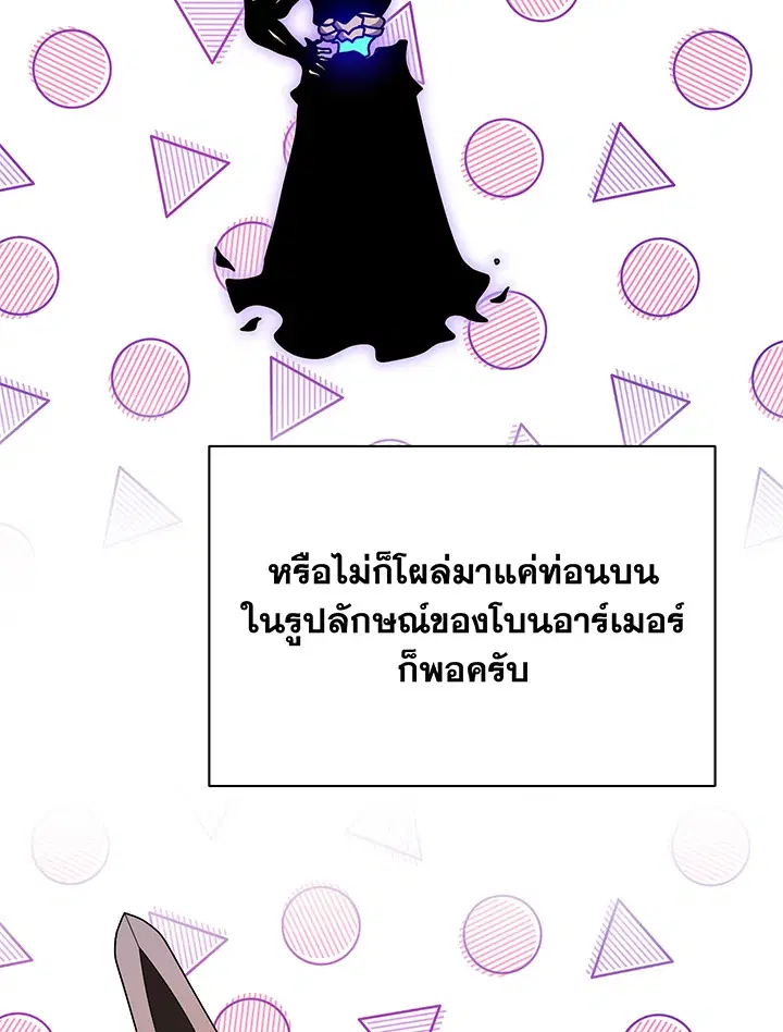 หน้า 18 จาก 121