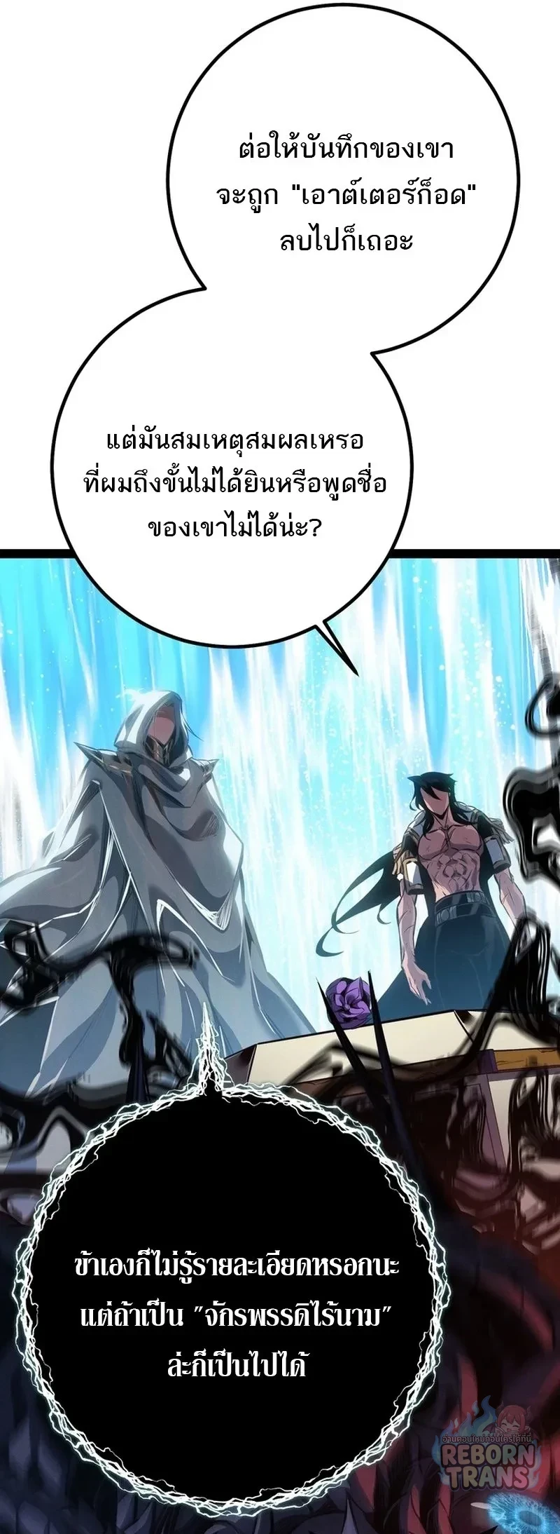 หน้า 46 จาก 115