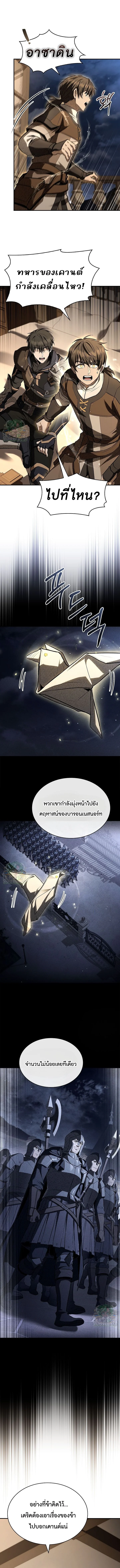หน้า 8 จาก 14