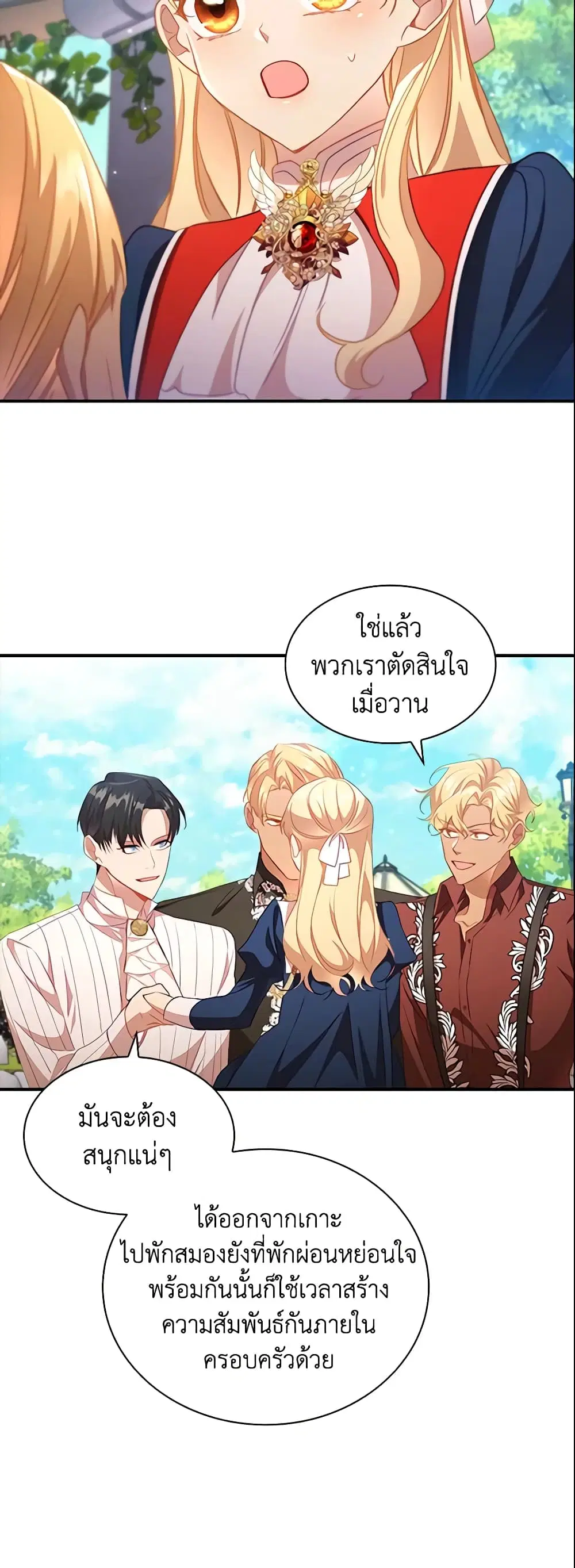 หน้า 25 จาก 30