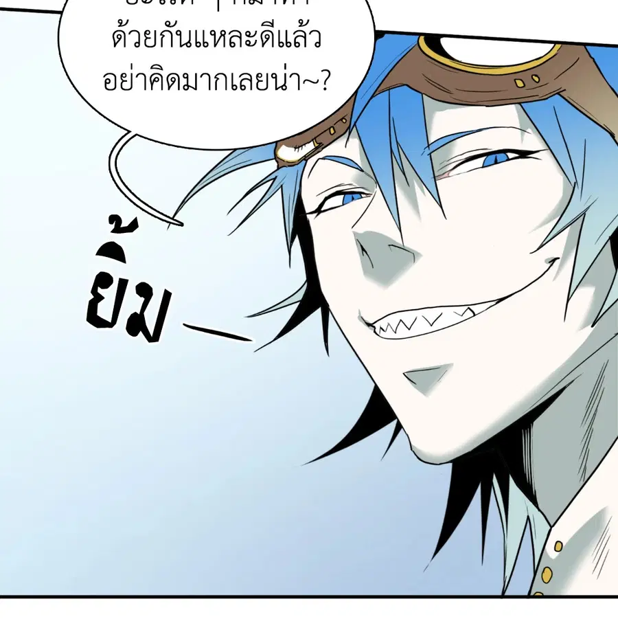 หน้า 43 จาก 65