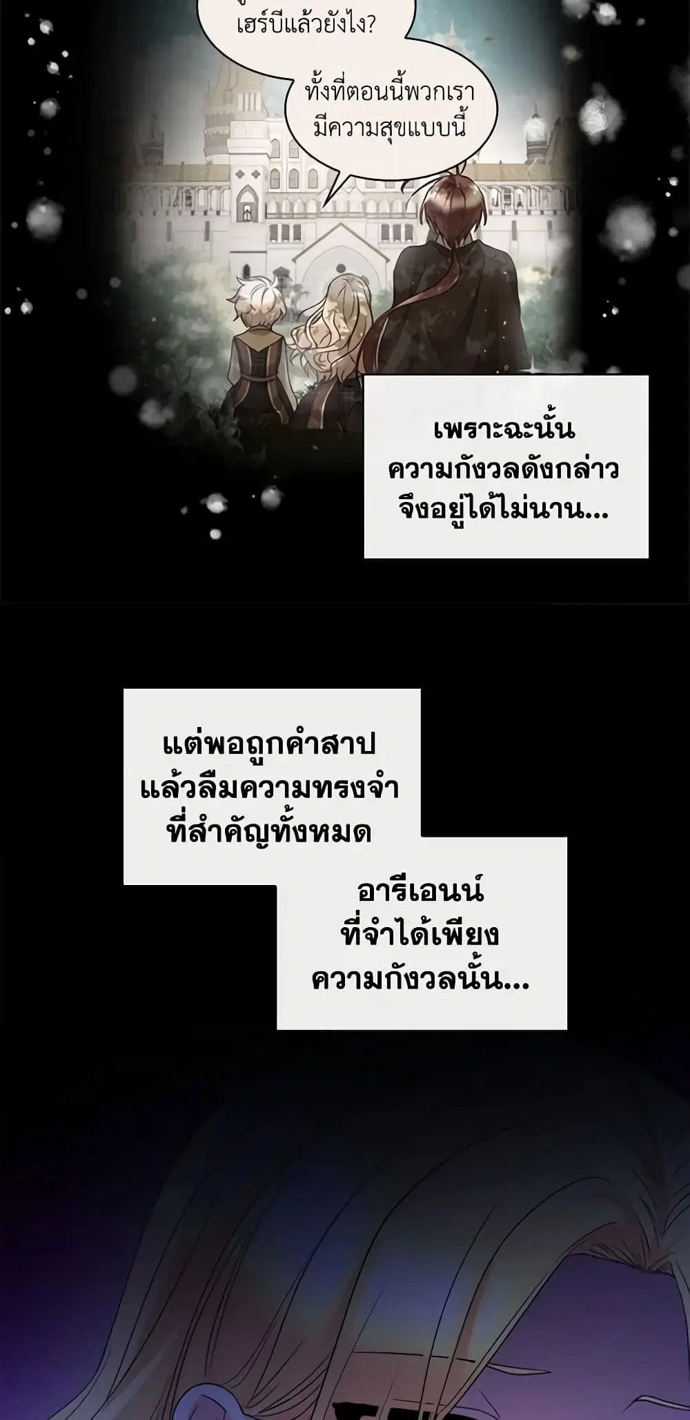 หน้า 5 จาก 32